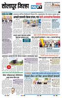 page- 8