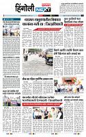 page- 3