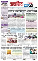 page- 3