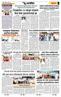 page- 6