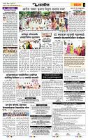 page- 7