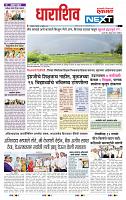 page- 8