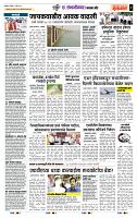 page- 6