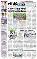 page- 3