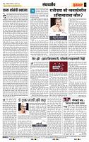 page- 4