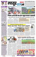 page- 6
