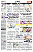 page- 7