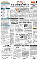 page- 5
