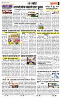 page- 5