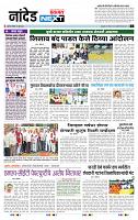 page- 6