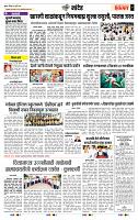 page- 7