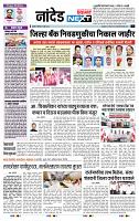 page- 8