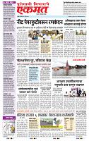page- 3