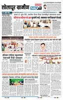 page- 5