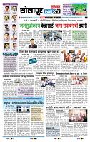 page- 6