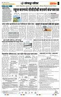 page- 7
