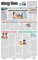 page- 8