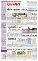 page- 3