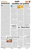 page- 4