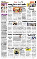 page- 2
