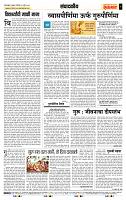 page- 4