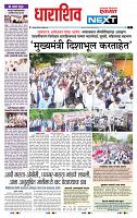 page- 6
