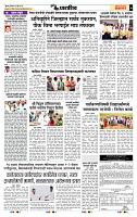 page- 7