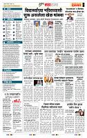 page- 5