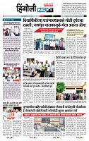 page- 6