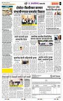 page- 7