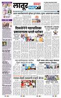 page- 2