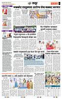 page- 6