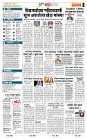 page- 5
