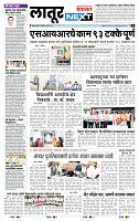 page- 7