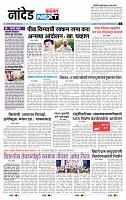 page- 3