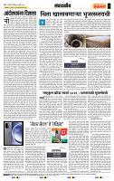 page- 4
