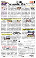 page- 6