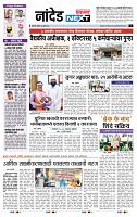 page- 8