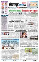 page- 3