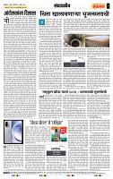 page- 4