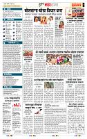 page- 5