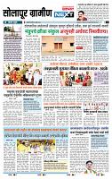page- 6