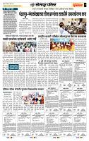 page- 7