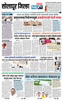 page- 8