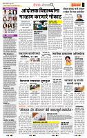 page- 2