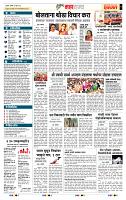 page- 5