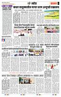 page- 7