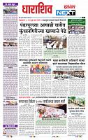 page- 3