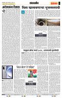 page- 4