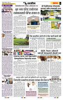 page- 6